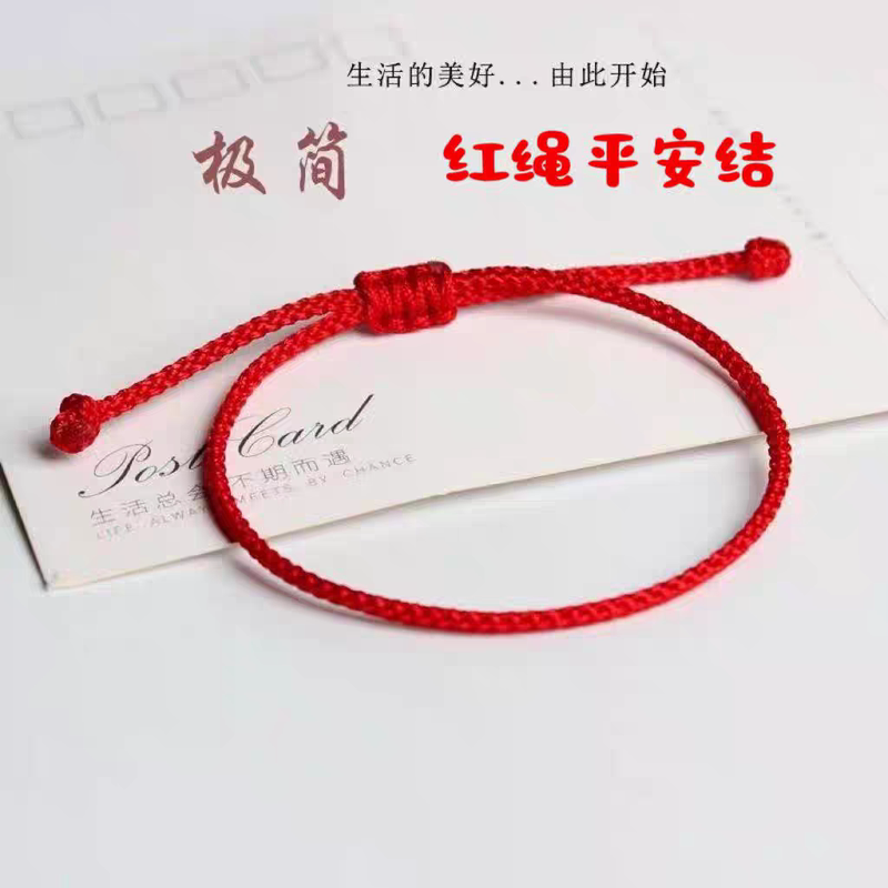 Red String Bracelet for Children and Babies, Woven Red String for Good Luck, Adjustable Thin Anklet for Girls and Couples Red String Bracelet for Children and Babies, Woven Red String for Good Luck, Adjustable Thin Anklet for Girls and Couples