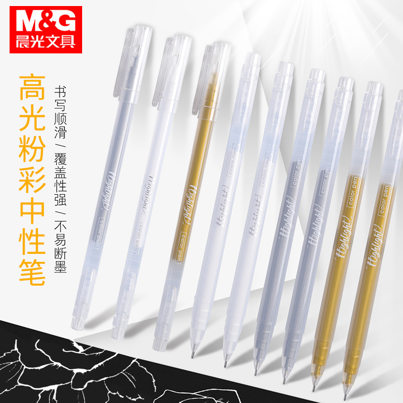 Morning light highlight painting pen tick note number pen white student with art oily marker pen oil pen art highlight white pen waterproof signature pen stroke silver pen marker black card DIY