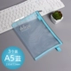 A5 (синий 3)
