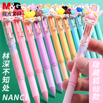 Chenguang stationery Lin does not know where the blind box pen limited pen ins Japanese gel pen 0 5 black pen students use test carbon pen water pen cute super cute signature pen high-value girl heart