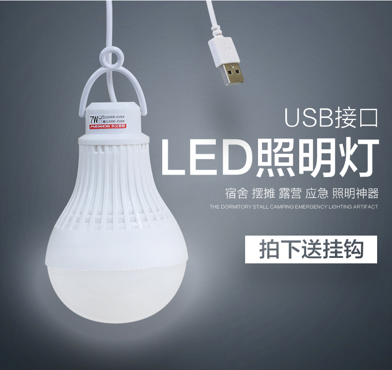 Lampe USB - Ref 373824 Image 9