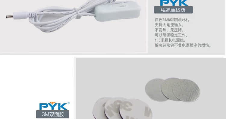 Lampe USB - Ref 374625 Image 24