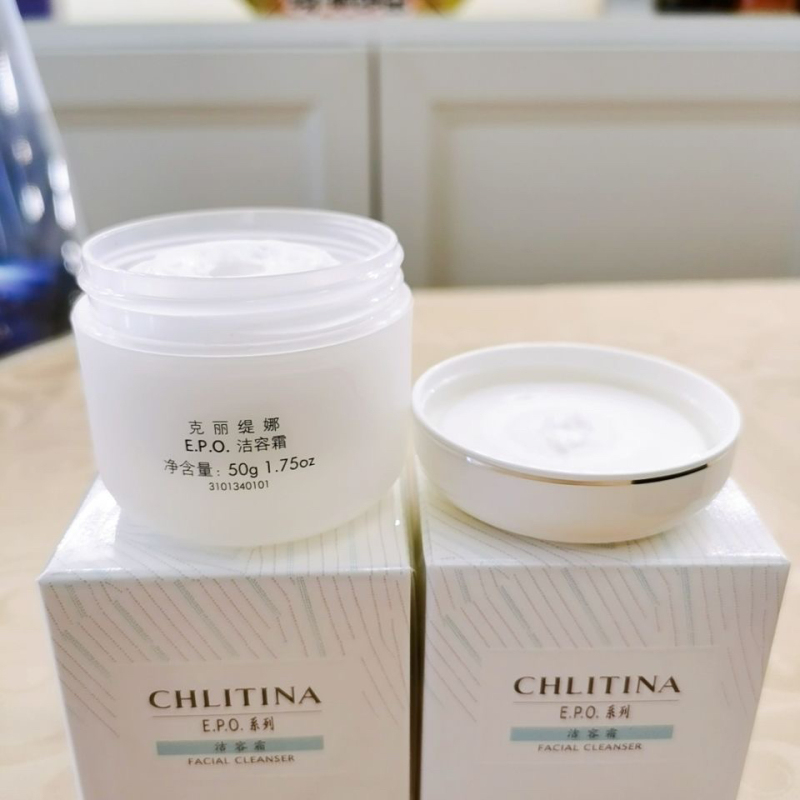 Christina Epo Cleansing Cream Facial Cleanser 50g, Expires in 28 Years, Amino Acid Facial Cleanser, Keti Facial Cleanser