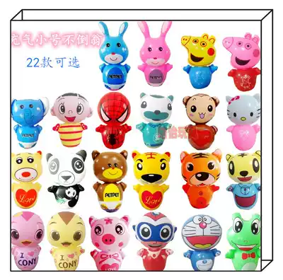 Children's 36cm inflatable small tumbler toy Kindergarten gift stall Animal tumbler