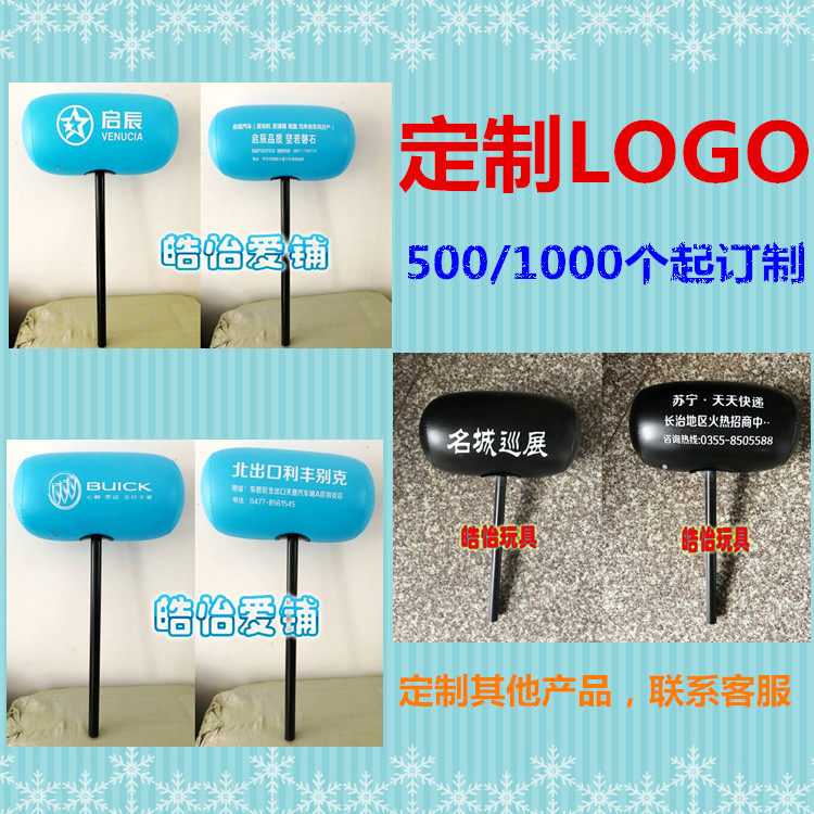 Customized advertising inflatable hammer pvc inflatable tumbler wholesale printing car logo logo car show real estate design order