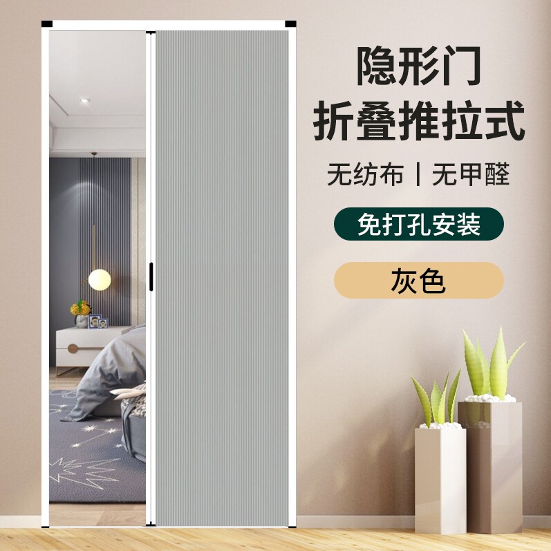 鑫顺德纱门直销店