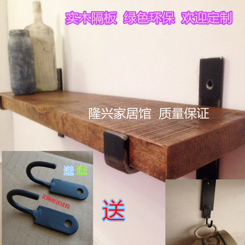 Wall partition bookshelf rack kitchen living room bedroom long strip solid wood board one word hanging wall rack decorative storage shelf