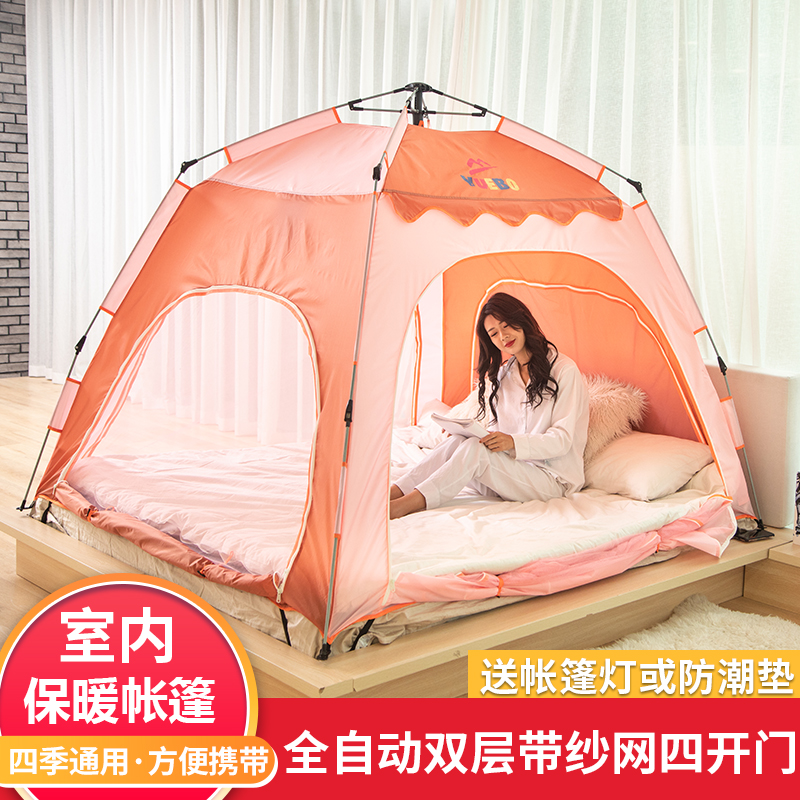 Winter home warm tent Fully automatic children's indoor bed shading privacy cabin roof fully enclosed windproof