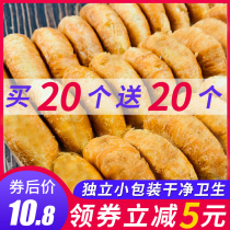 Old-fashioned shortbread soft waxy whole box spring limited snacks snack snacks snack food pastry afternoon tea