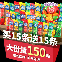  Pretty rabbit watermelon bubblegum burst pulp 30 pieces of chewing gum Post-8090 nostalgic snacks Childhood classic childhood candy