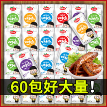  Saliva baby saliva fish small fish dried fish snacks spicy wholesale hairy fish Hunan specialty spicy casual ready-to-eat