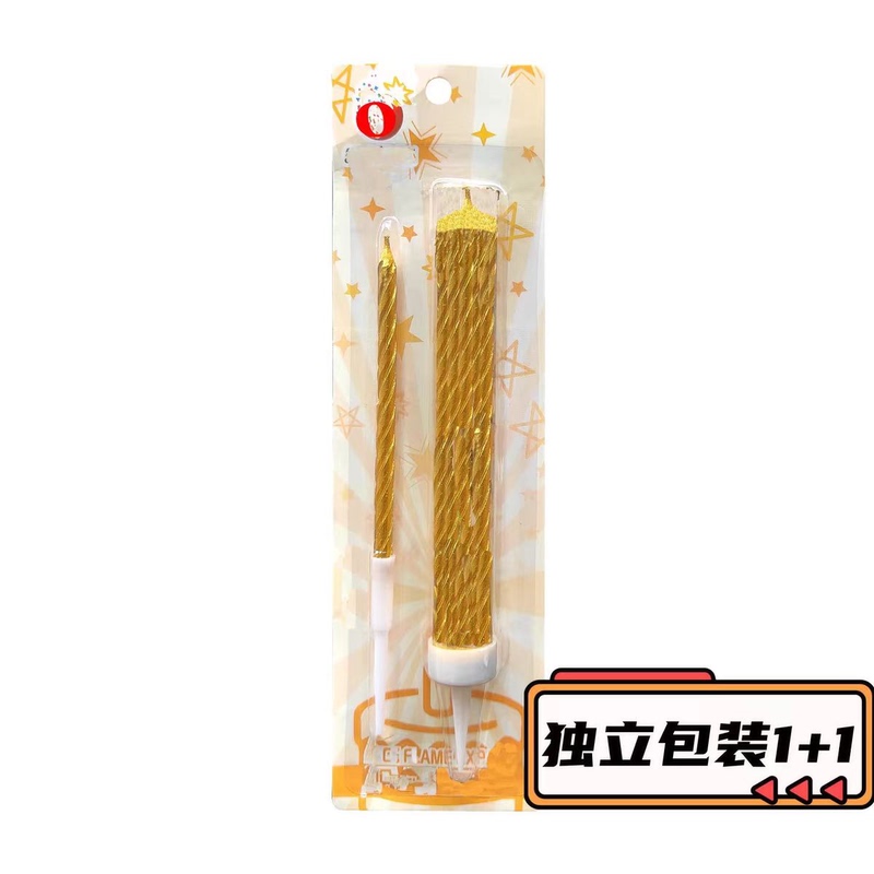 Cake Candles, Classy Individually Packaged 1+1 Combination, Golden Candles, Birthday Cake Decoration, Atmosphere Baking Supplies
