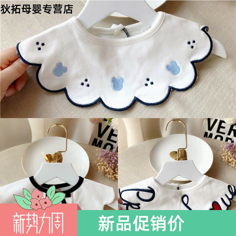 Baby bib Baby saliva towel decorative false collar Newborn children bib Meal bib age 0-1-2 years old