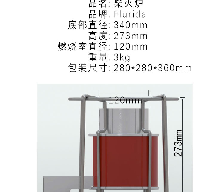 Flurida bếp gỗ ngoài trời tích hợp thép không gỉ bếp gỗ cầm tay - Bếp lò / bộ đồ ăn / đồ nướng dã ngoại bếp bbq ngoài trời