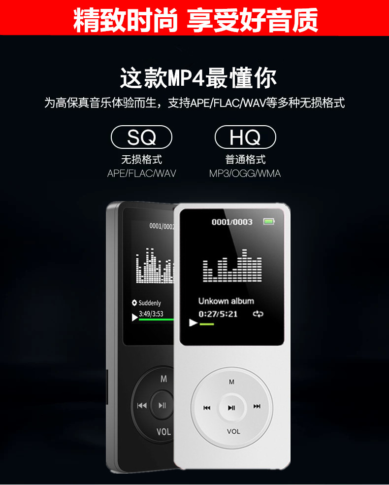 máy nghe nhạc fiio m3 pro	 Máy nghe nhạc mp3 thể thao mini sinh viên tiếng Anh mp4 Walkman có một đài phát thanh bên ngoài lời bài hát ghi bút máy nghe nhạc giá rẻ