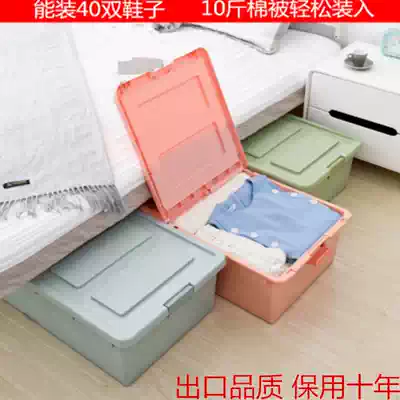 Pulley bed bottom storage box finishing box Plastic large storage box Under the bed hundred na box quilt shoe storage box