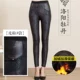 Cộng với quần legging nhung dày cho nữ trung niên mặc mùa thu đông mới quần mẹ trung niên quần ấm mùa đông