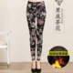 Cộng với quần legging nhung dày cho nữ trung niên mặc mùa thu đông mới quần mẹ trung niên quần ấm mùa đông