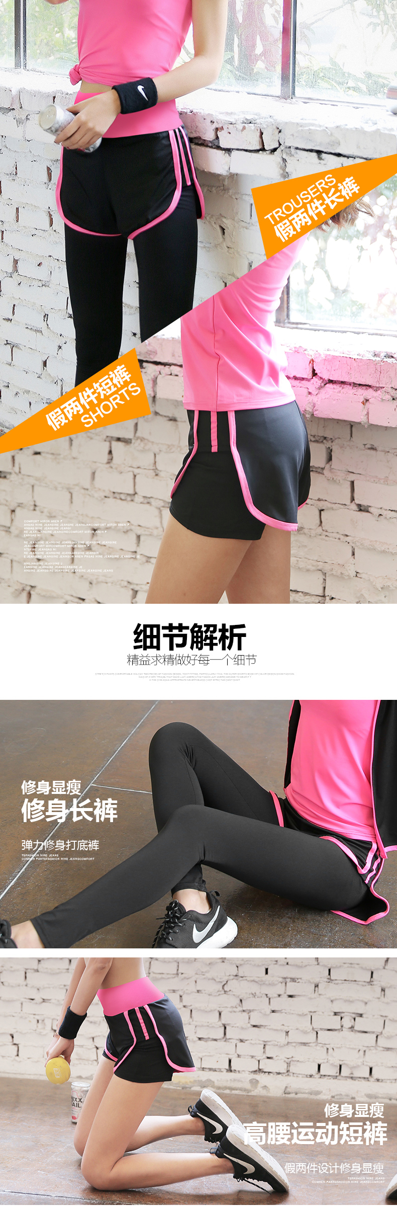 Quần yoga giả hai quần thể thao nữ bó sát co giãn thoáng khí quần short nhanh quần thể dục quần chạy eo cao thời trang nữ 2021