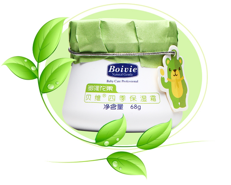Sản phẩm chăm sóc da cho bé Kem dưỡng da mặt tự nhiên không chứa hormone chính hãng mùa thu và mùa đông cho bé gái - Sản phẩm chăm sóc em bé tắm trị chàm sữa cho trẻ sơ sinh