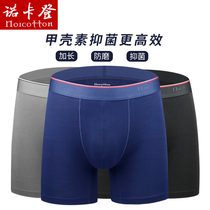  Antibacterial mens sports underwear Mens extended boxer shorts anti-wear legs Running fitness tight four-corner shorts anti-wear crotch