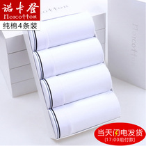 Mens white underwear Mens boxer shorts pure cotton solid color four-corner shorts Cotton plus size underpants pure white light-colored pants