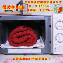 Microwave heated red bean bag hot compress bag red bean bag red bean bag shoulder neck hot compress shoulder physiotherapy bag shoulder cervical vertebra warm compress bag