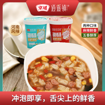 Jingyao Shui Chong Hu spicy soup without cooking and brewing instant food convenient instant soup Henan Xiaoyao Town gourmet bucket whole box