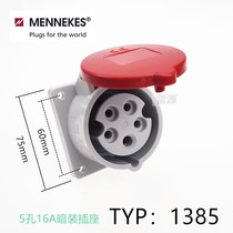 MENNEKES Manaikos Industrial Socket 5 Hole 16A Haitian Injection Molding Machine Power Box Socket TYP1385