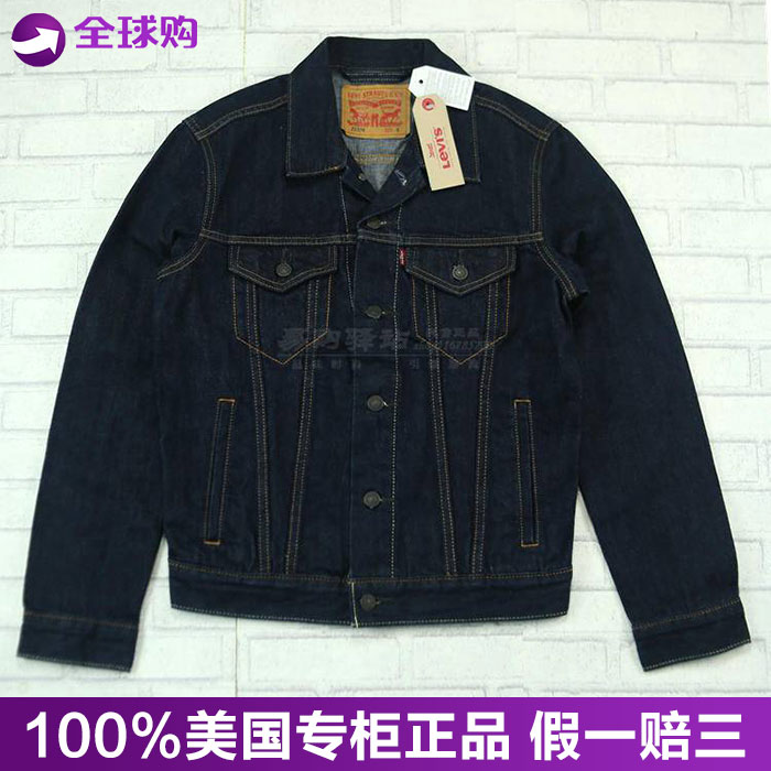levis raw denim jacket