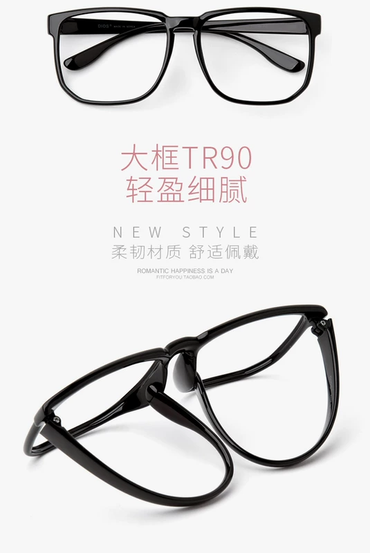 Hàn Quốc tr90 kính siêu lớn gọng kính có thể được trang bị kính cận thị mắt tròn gọng kính nữ Su Yan mặt kính nam