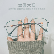Little Red Book Fox decorative eye frame Big Frame glasses female thin edge metal myopia eye frame can be equipped with color changing lens