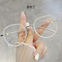  Anti-blue light radiation myopia glasses female makeup big face thin Korean version of the tide can be equipped with degree naked pink frame ultra-light