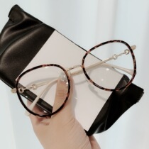  Xiaohongshu anti-blue light myopia glasses Women can be equipped with power net red makeup round face big frame thin glasses frame men
