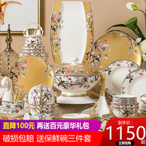 Jingdezhen Dish set Dishes and dishes Chopsticks Household bone China tableware Korean ceramics Nordic bowls Housewarming gifts