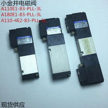 Original small Jinjing solenoid valve A180E1-83-PLL-3L A110E1 A110-4E2-83-PLL-3L