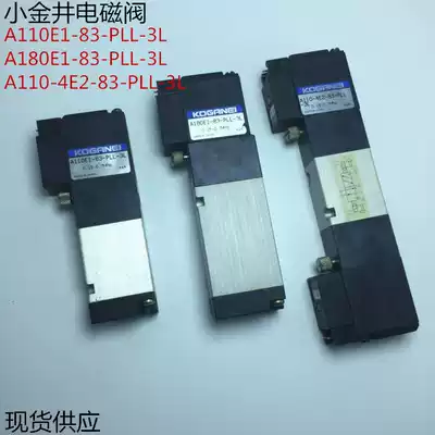 Original Koganei solenoid valve A180E1-83-PLL-3L A110E1 A110-4E2-83-PLL-3L