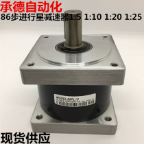 Hot selling planetary reducer with 57 86 110 130 stepper motor servo motor reducer gearbox