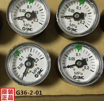Original SMC pressure gauge G36-4-01 G36-2-01 G36-10-01 Special barometer