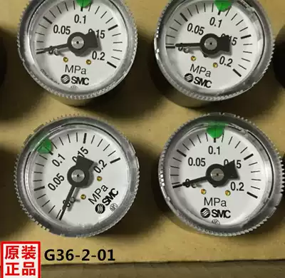 Original SMC pressure gauge G36-4-01 G36-2-01 G36-10-01 barometer