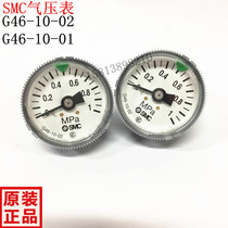Original imported SMC barometer G46-10-02 01 Pressure gauge G46-4 2-01 02 Special sale