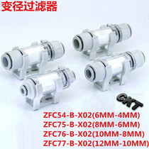 SMC-type CKT branded pipe type vacuum filter diameter changing filter ZFC54-B-X02ZFC75-B-X02