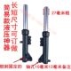 Electric vehicle Xunying electric motorcycle electric model 27 core 30 core 31 core hydraulic drum brake disc brake front shock absorption model complete