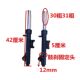 Electric vehicle Xunying electric motorcycle electric model 27 core 30 core 31 core hydraulic drum brake disc brake front shock absorption model complete
