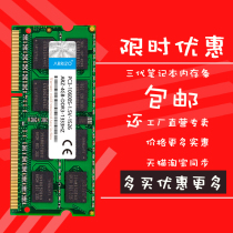 Ayreze 8G DDR3 1600 Three generations of laptop memory modules compatible 1600 2G 8G