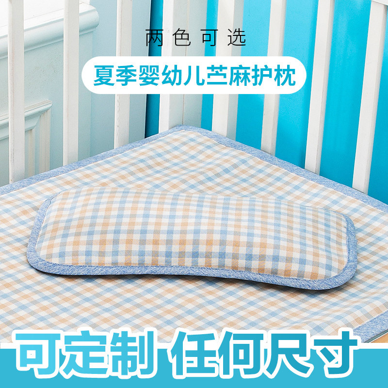 Baby Pillow Hemp Pillow 01-5 Years Old Kindergarten Anti-Sweat Newborn Children's Pillow Buckwheat Shell Baby Pillow