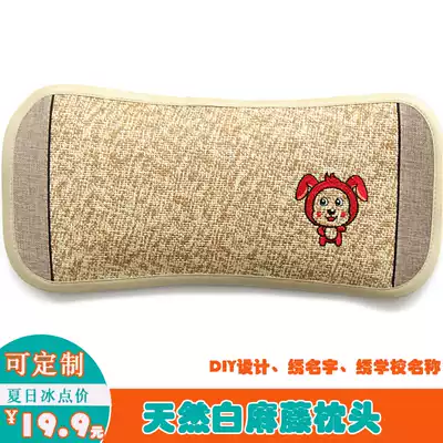 Summer men's and women's baby baby pillow cool pillow Children's pillow Kindergarten big pillow dormitory school increase customization