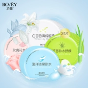 Mặt nạ Bovey Aloe Vera Hyaluronic Acid Mặt nạ dưỡng ẩm làm sáng da mặt nạ làm sáng da - Mặt nạ