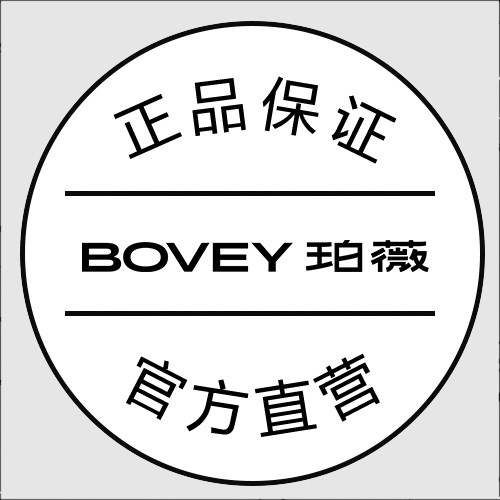bovey珀薇旗舰店