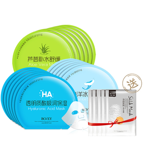 淘抢购~珀薇补水保湿面膜23片